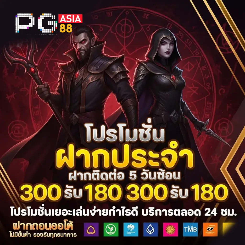 สล็อต 88 วอ ล เล็ ต