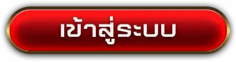 pg asia88 เข้าสู่ระบบ